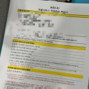 GS25평택현대점 | 깜뽀르떼 9835 싱크대 설치 후기 평택 신축 입주 전 교체