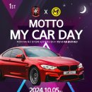 마이카워시 이미지