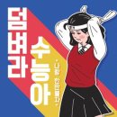 통큰휴대폰 이미지