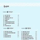 2016학년도 대비 All in PASS! 김태구 특수교육학 PASS WORD 1 구성안내입니다. 이미지
