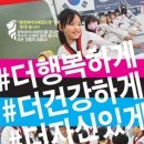 상무석사태권도 이미지