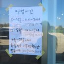 단봉막국수