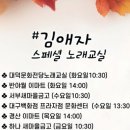 9월 스케줄!-스케줄은 수시로 업데이트 됩니다 이미지