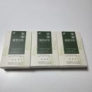 🤎 장건강 위한 차전자피식이섬유 추천! 두리농산 쾌변비책 차전자피환 솔직후기 🤎