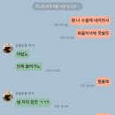 조신옆골 이미지