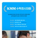 정교실력수학학원 이미지