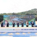 ㈜여주에너지 이미지