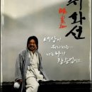 취화선 티스토리