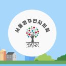 금천구 독산4동 주민센터 이미지