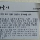 이루니유치원 이미지