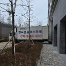 연산동sk뷰(1단지) | 양정자이더샵sk뷰 1단지 입주시작 임시방문 절차 및 후기
