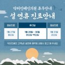 닥터킨베인의원 네이버블로그