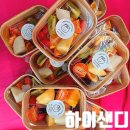 아이리베어린이집 | 천안 어린이집 소풍 컵과일 단체주문 추천 하이샌디