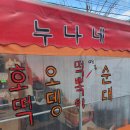 파크셀프세차타운 이미지
