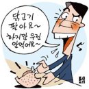 닭고기