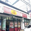춘천역닭갈비 이미지
