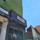 서촌닭갈비 충정로점 이미지