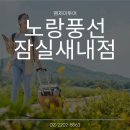 엠제이여행사 - 공주시 중학동길 11-3 | 엠제이여행사