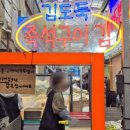 평택닭강정 칼국수 네이버블로그