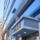 박영선내과 네이버블로그