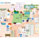 덕바위마을 이미지