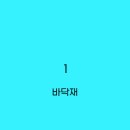 타츠 - 강남구 도산대로28길 18 | 타츠