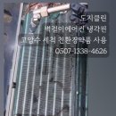 우남샘물타운아파트 이미지