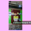 싱싱 노래연습장 네이버블로그