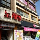 라희 에스테틱 네이버블로그