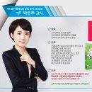 조안ENG | (SBS카메라테스트) SBS 아나운서 공채 1차 카메라테스트 후기와 기출 대본 2012년