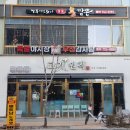 에나로 128번길 이미지