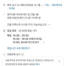 광주대촌 파리바게뜨