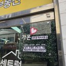 감동공인중개사사무소 이미지