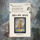 부흥 마을회관 | 늦가을에 어울리는 전시 추천, 알폰스 무하 : 빛과 꿈, 더현대서울