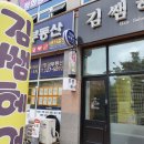 김쌤헤어 네이버블로그