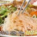 죽여주는동치미국수 이미지