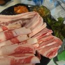 냉삼92
