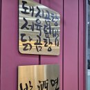 한끼의정석 | 든든한 한 끼의 정석, 광화문 점심 맛집 밥주면 후기