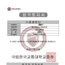 영등포여자고등학교 이미지