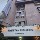 지에스더프레시용현