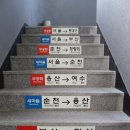 게스트하우스기적소리 이미지