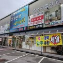 양촌리가구 이미지