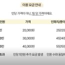 팔레트온성수 이미지