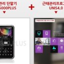유니온시스템 이미지