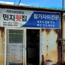 미쓰리노래방 이미지