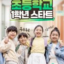 용인대호랑이태권도장 이미지