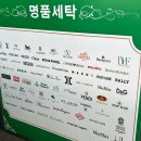 하마운동화손세탁 이미지