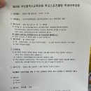 남구바둑스포츠 이미지