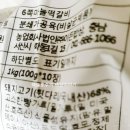 농업회사법인 주식회사 이든밥상