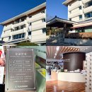 온천사우나 | 강원 속초 온천 &#39;척산온천휴양촌&#39; 속초 노천 온천 사우나 후기